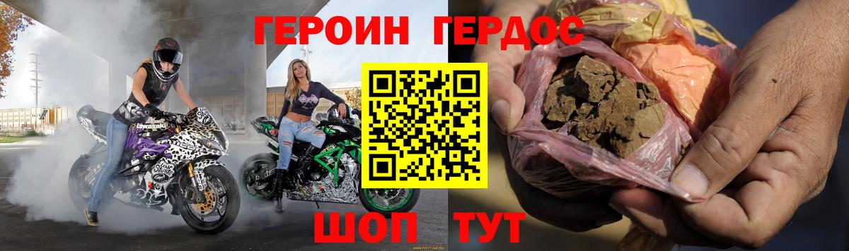 Истра  Героин Heroin  Героин  Вход с VPN 