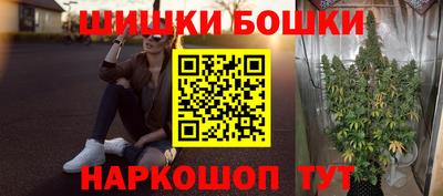 ешки Бузулук