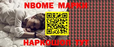 COCAINE Будённовск