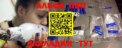первитин Кулебаки