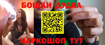 COCAINE Будённовск