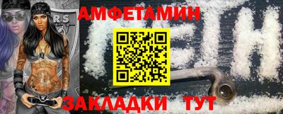 ешки Бузулук