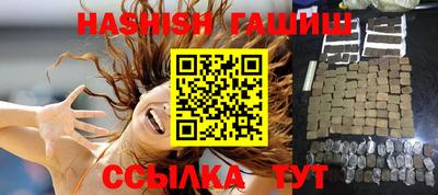 ешки Бузулук