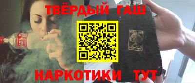 COCAINE Будённовск