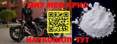 COCAINE Будённовск