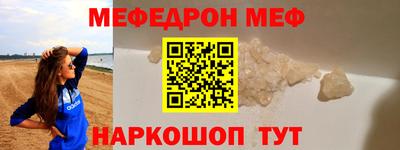 COCAINE Будённовск