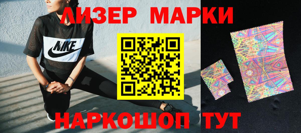Истра  Лсд 25 экстази ecstasy  LSD-25 экстази кислота  Вход с VPN 