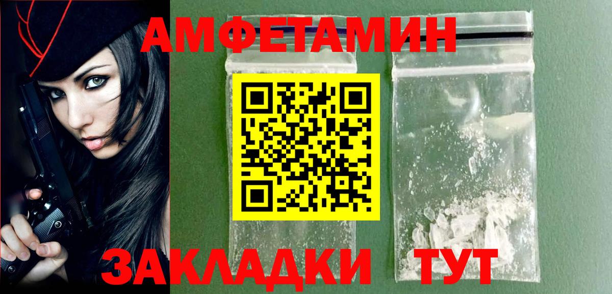 Первитин Декстрометамфетамин 99.9% Истра