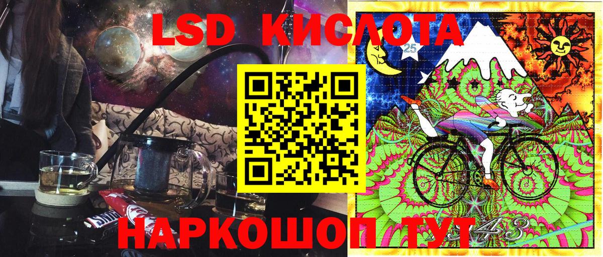 Марки 25I-NBOMe 1,8мг  Вход с VPN  Марки 25I-NBOMe 1,8мг  Марки NBOMe  Истра 