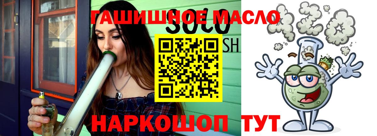 ТГК вейп  Вход с VPN  Истра 