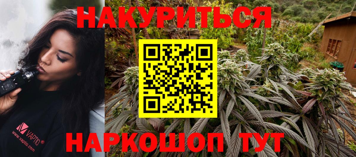 Бошки Шишки  Вход с VPN  Истра  Гашиш  МЕФ   LSD-25 
